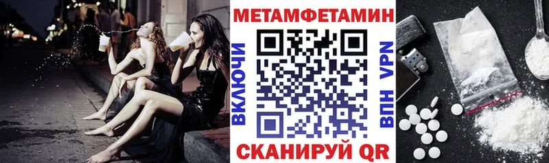 Амфетамин 98%  blacksprut зеркало  Елизово 