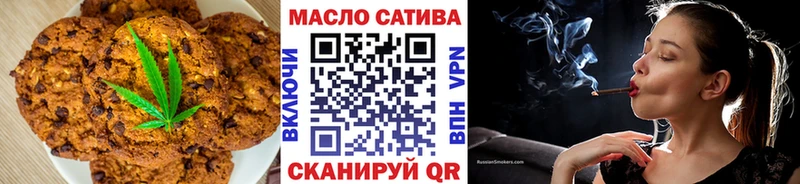 Печенье с ТГК марихуана  ОМГ ОМГ сайт  Елизово 