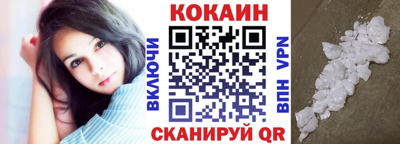 КОКАИН Fish Scale  Елизово 