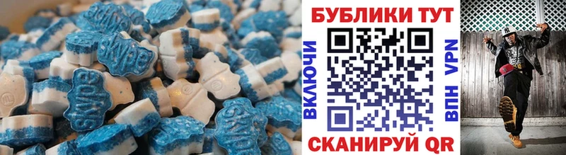 blacksprut   Елизово  Экстази XTC 