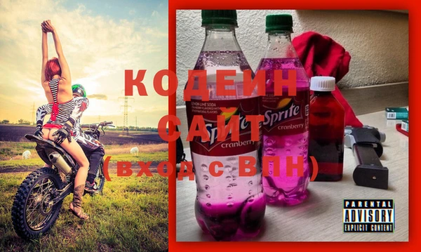 Альфа ПВП Абинск