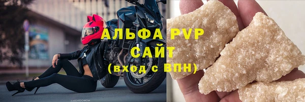 тгк Абаза