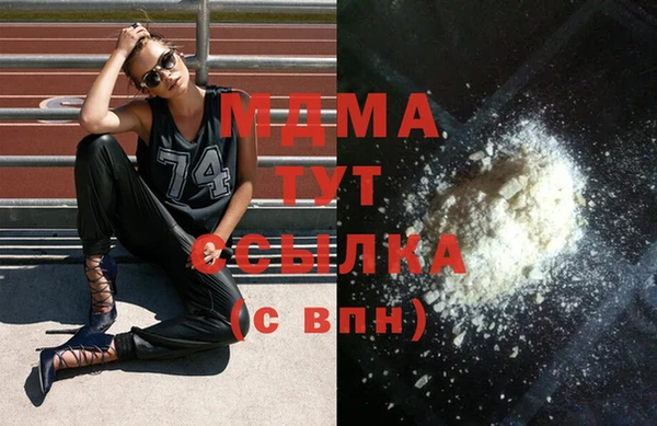 стафф Алексин