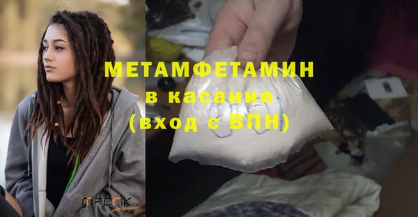 Альфа ПВП Абинск