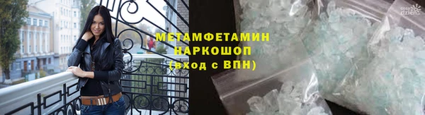 тгк Абаза