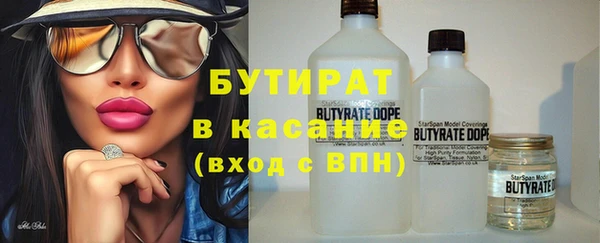 Альфа ПВП Абинск