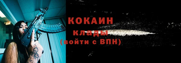 гидра Абдулино