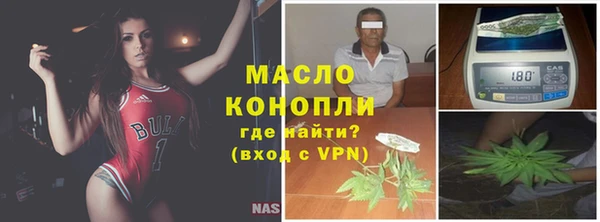 гидропоника Саяногорск