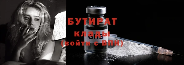 тгк Абаза