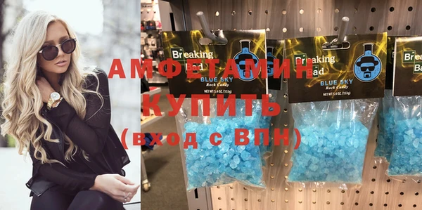 Альфа ПВП Абинск