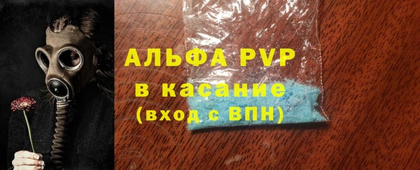 гидра Абдулино