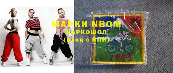 Альфа ПВП Абинск
