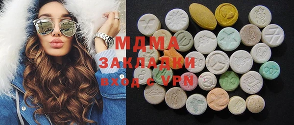 тгк Абаза