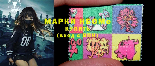 гидра Абдулино