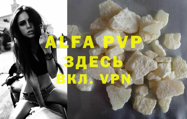 гидра Абдулино