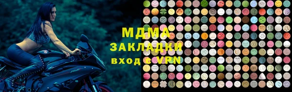 тгк Абаза