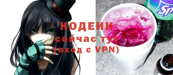 Альфа ПВП Абинск