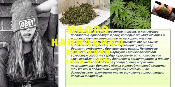 Альфа ПВП Абинск