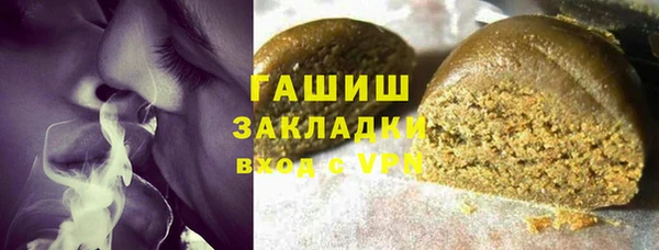 гидра Абдулино