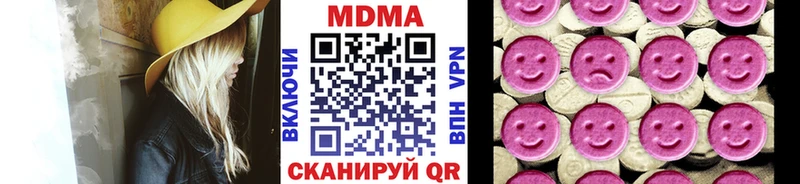 MDMA кристаллы  нарко площадка телеграм  Елизово 