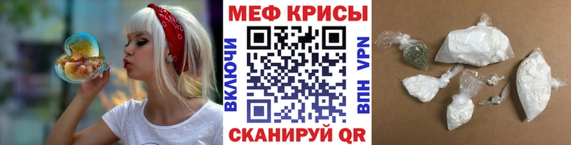 Мефедрон 4 MMC  Елизово 