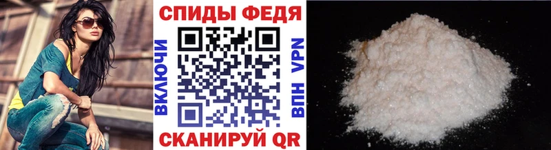 Метамфетамин винт  Елизово 