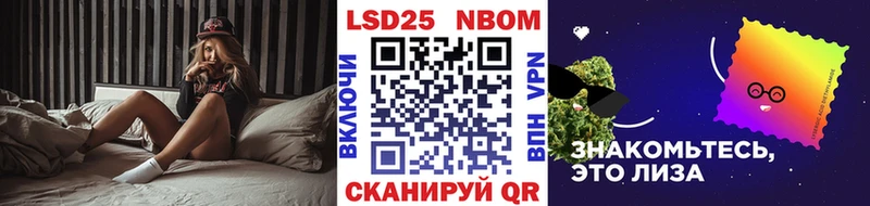 Наркотические марки 1,8мг  цена   Елизово 