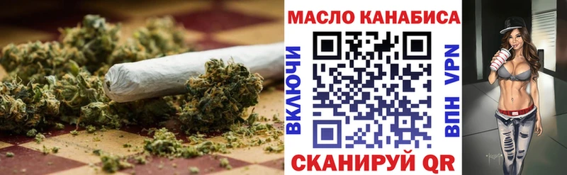 Дистиллят ТГК жижа Елизово